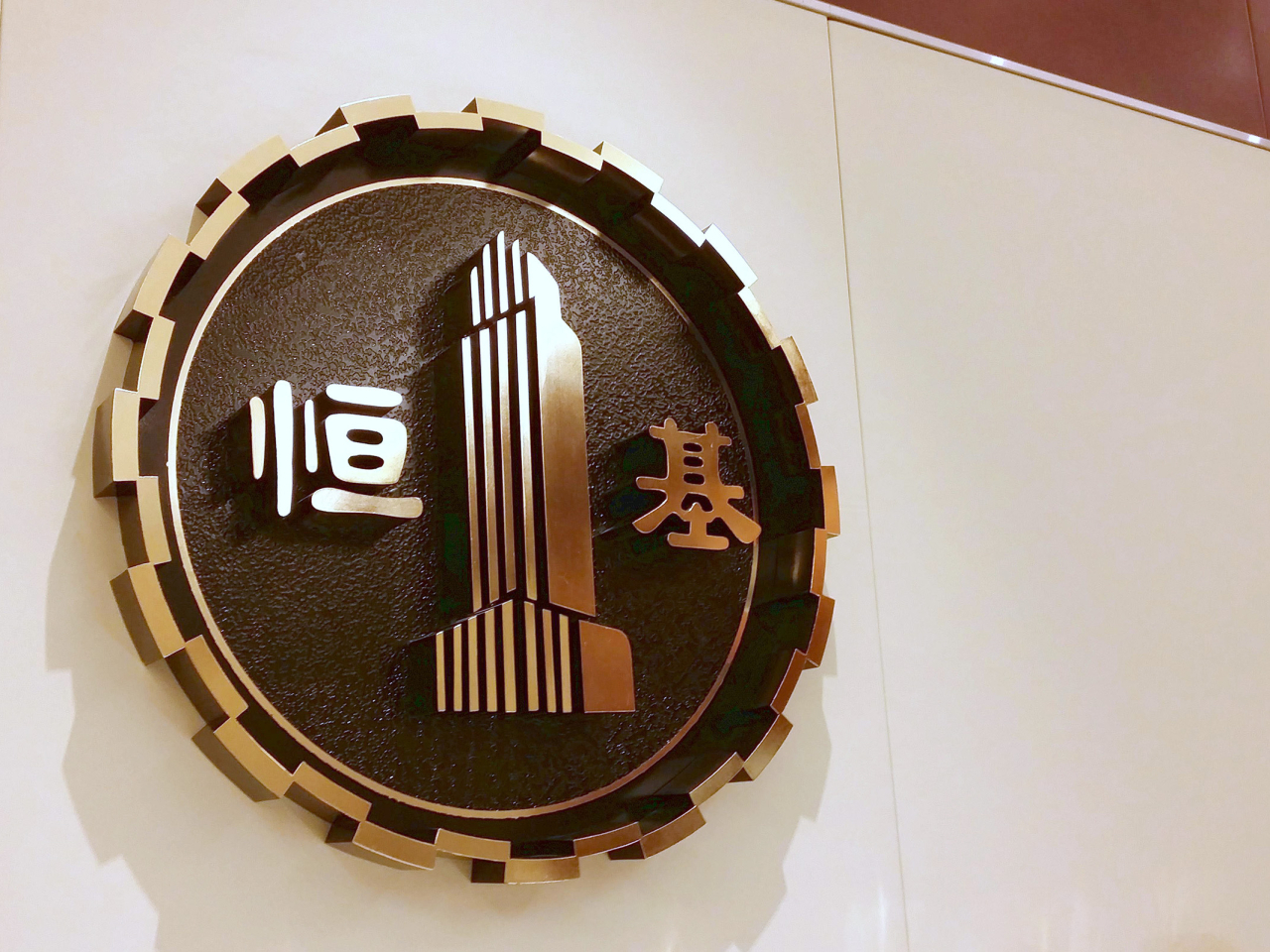 恒基兆業地產集團形容董建華一生心繫國家，盡心盡力服務香港社會，積極推動香港發展，為社會作出重大貢獻。（港台圖片）