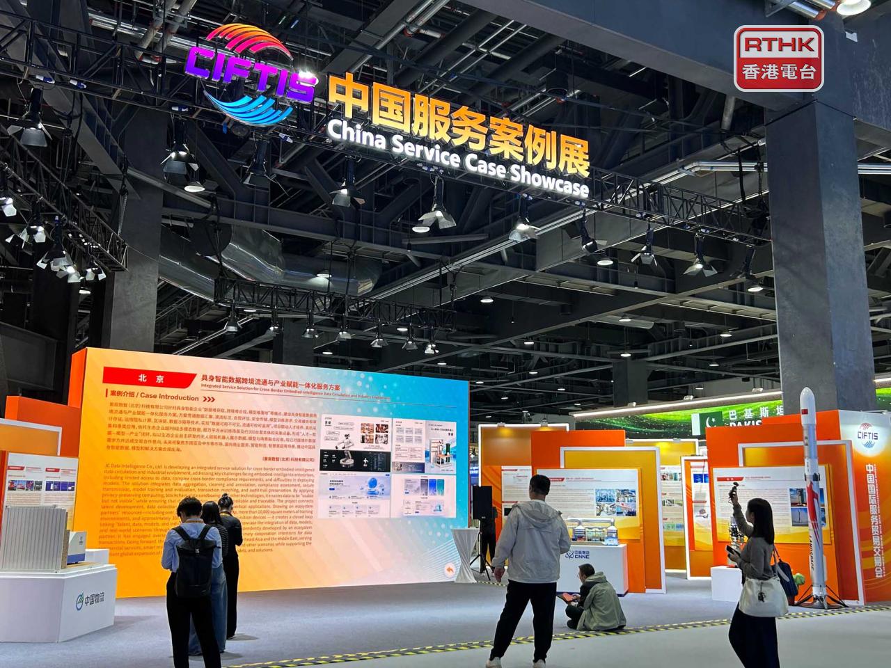 主題展館首次設立中國服務案例展區。（鄧穎琳攝）