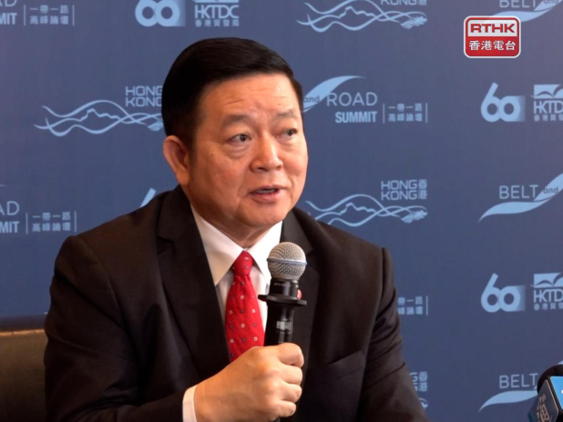 Belt and Road Summit 'a key platform for stakeholders'