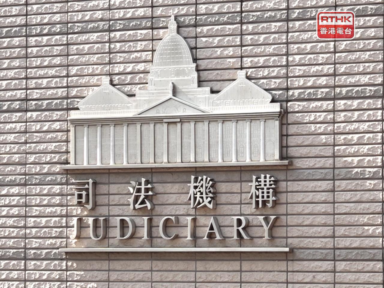 張舉能對董建華逝世表示深切哀痛，代表司法機構向其家人致以最深切慰問。(港台圖片)