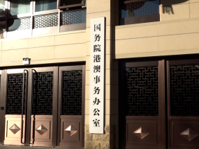 港澳辦與李家超均對董建華逝世表示哀悼