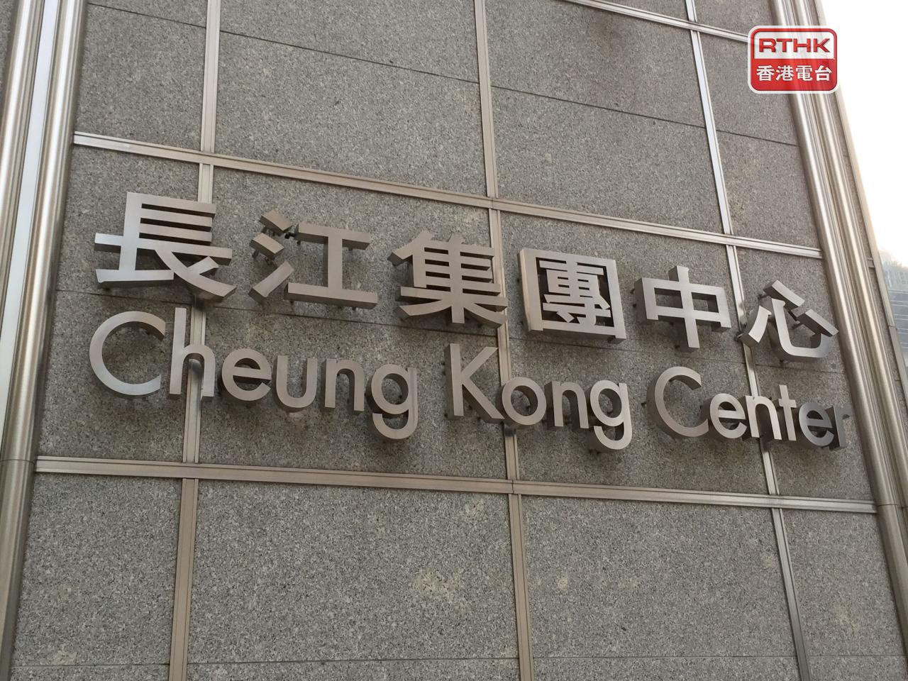 長江集團對董建華逝世深表哀悼。（港台圖片）