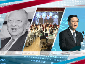 Evening News on TV32 - Sep 9