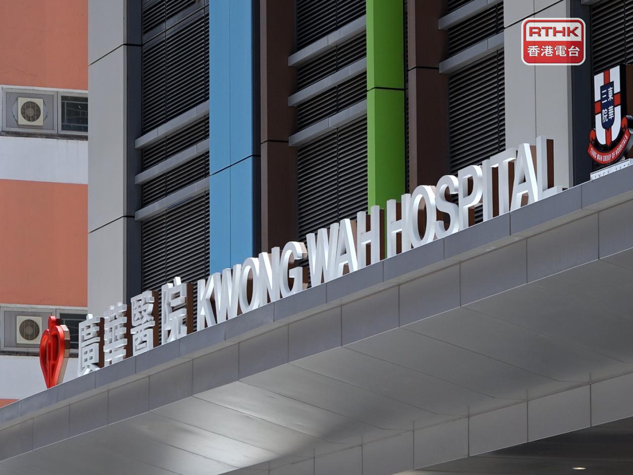 女嬰被送往廣華醫院後不治。（港台圖片）