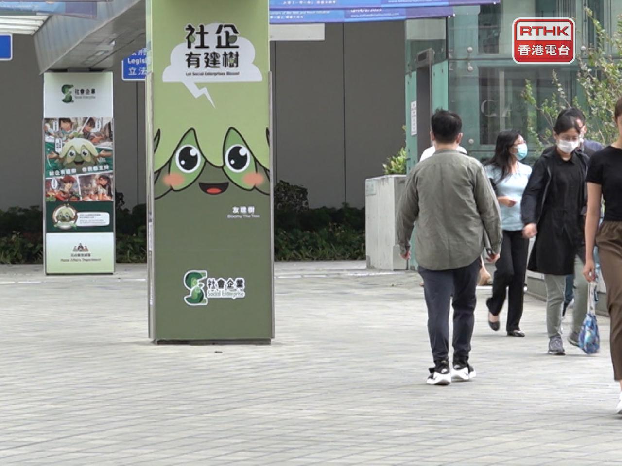 政府於本周六展開2026至27年度聯合招聘政。（港台圖片）