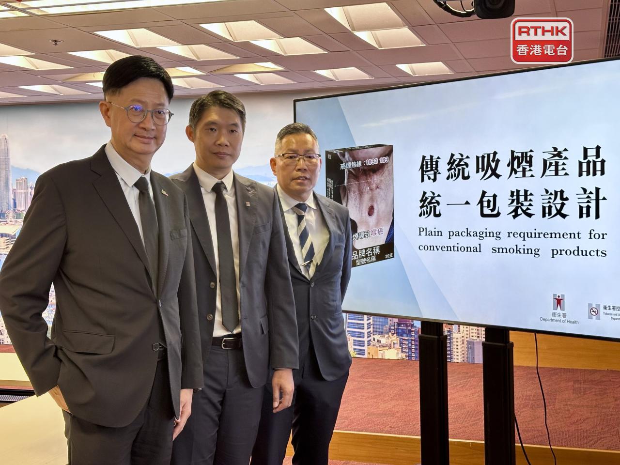 Manny Lam, centre, says the nine-month transition gives the tobacco industry sufficient time to adapt. Photo: RTHK