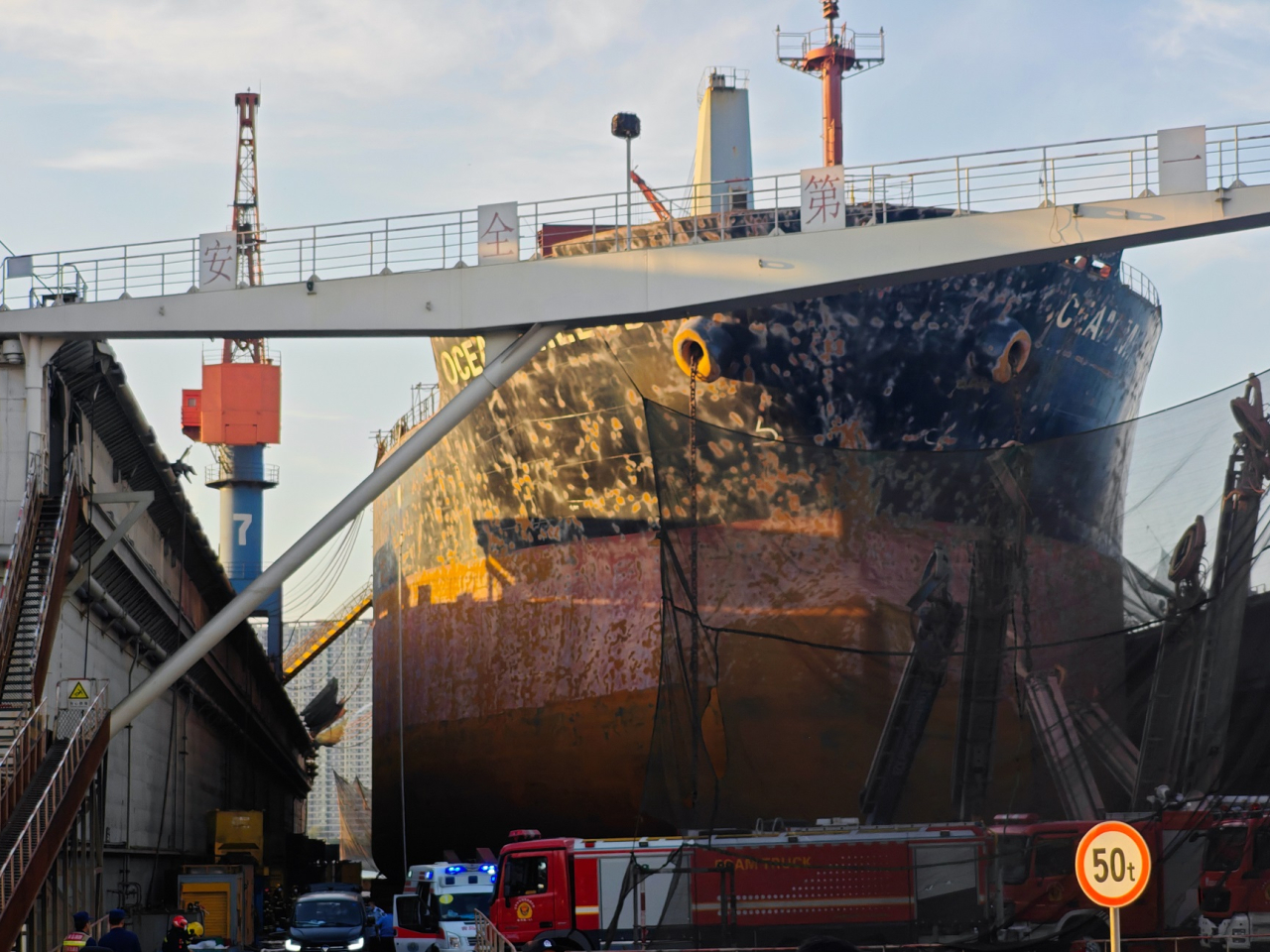 The vessel was undergoing maintenance at a shipyard in Qingdao when it caught fire. Photo: Xinhua