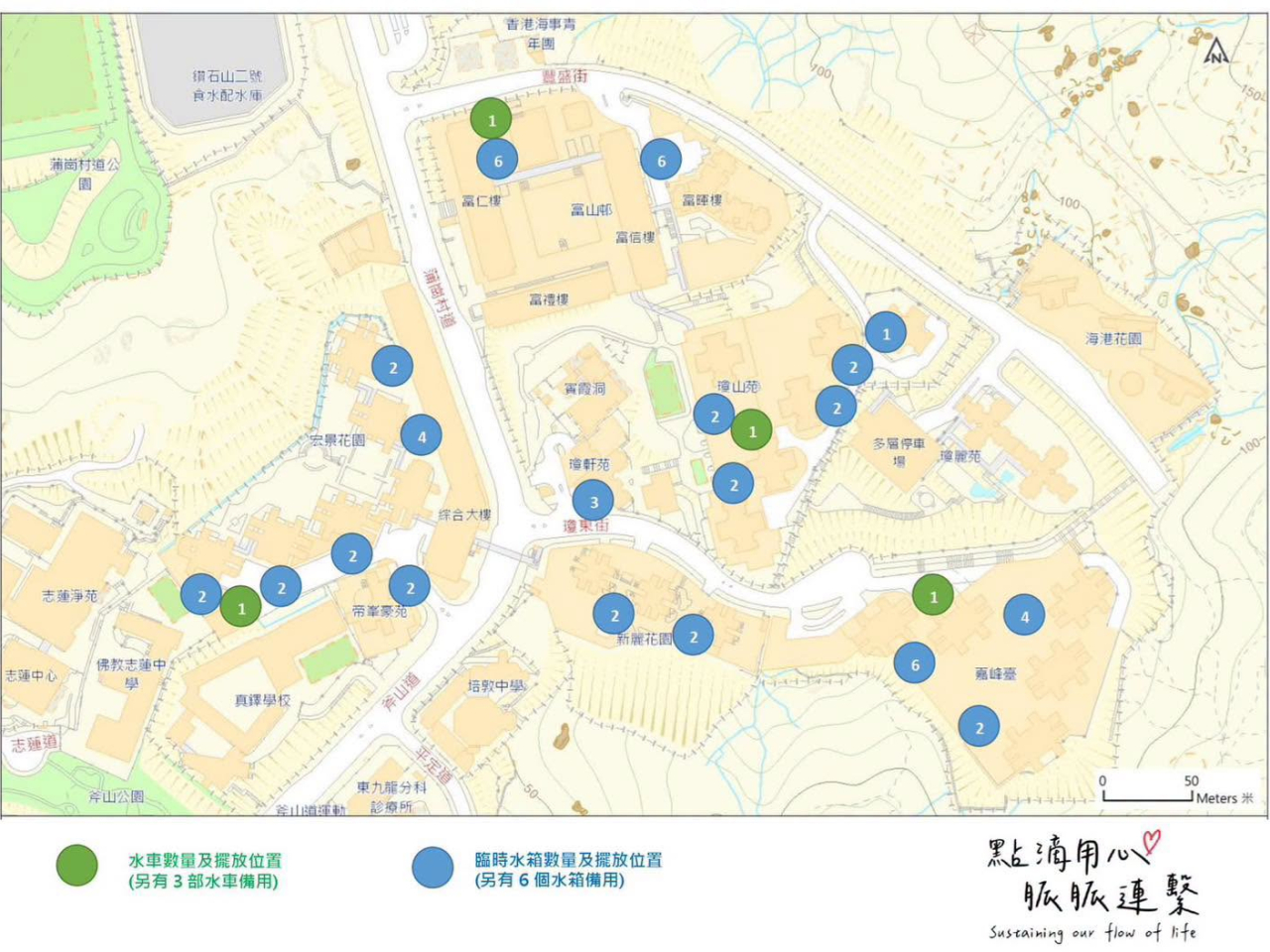 水務署陸續安排臨時食水供應，包括7架水車及60多個水箱，以便有需要的居民取水。（水務署社交專頁）