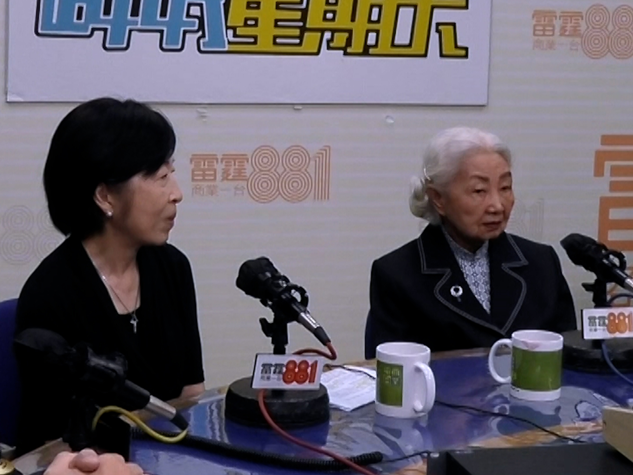 梁愛詩（右）說董建華高瞻遠矚，願意聆聽別人意見。羅范椒芬（左）形容董建華「對事不對人」、不會記仇。（商台截圖）