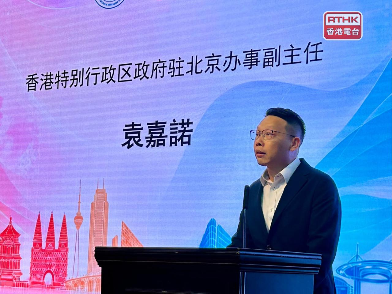袁嘉諾說，相信香港在國家支持下，會更好融入國家發展大局，更好提升競爭優勢。（鄧穎琳攝）