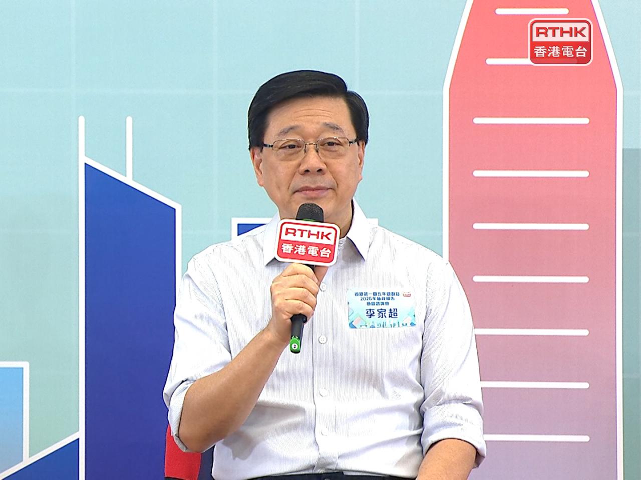 John Lee says he wants everyone to share in the dividends of development. File photo: RTHK