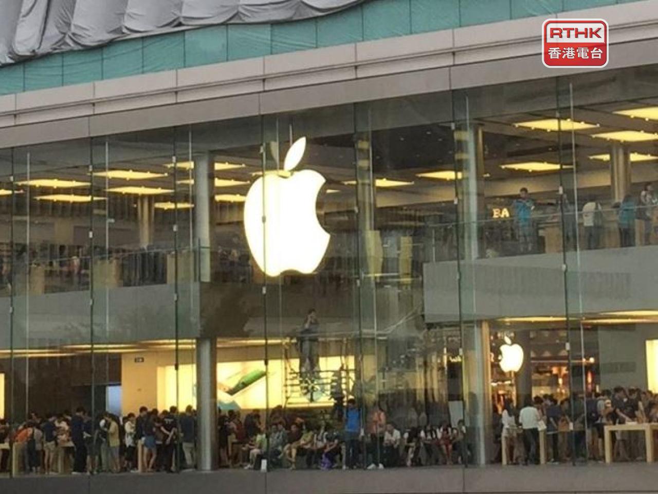In response to media inquiries, a spokesperson for Apple says the company is working to identify and cancel any potential fraudulent transactions. File photo: RTHK
