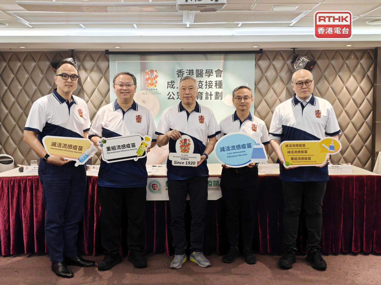 The Medical Association says the flu virus is expected to stay active during the beginning of a new school year. Photo: RTHK