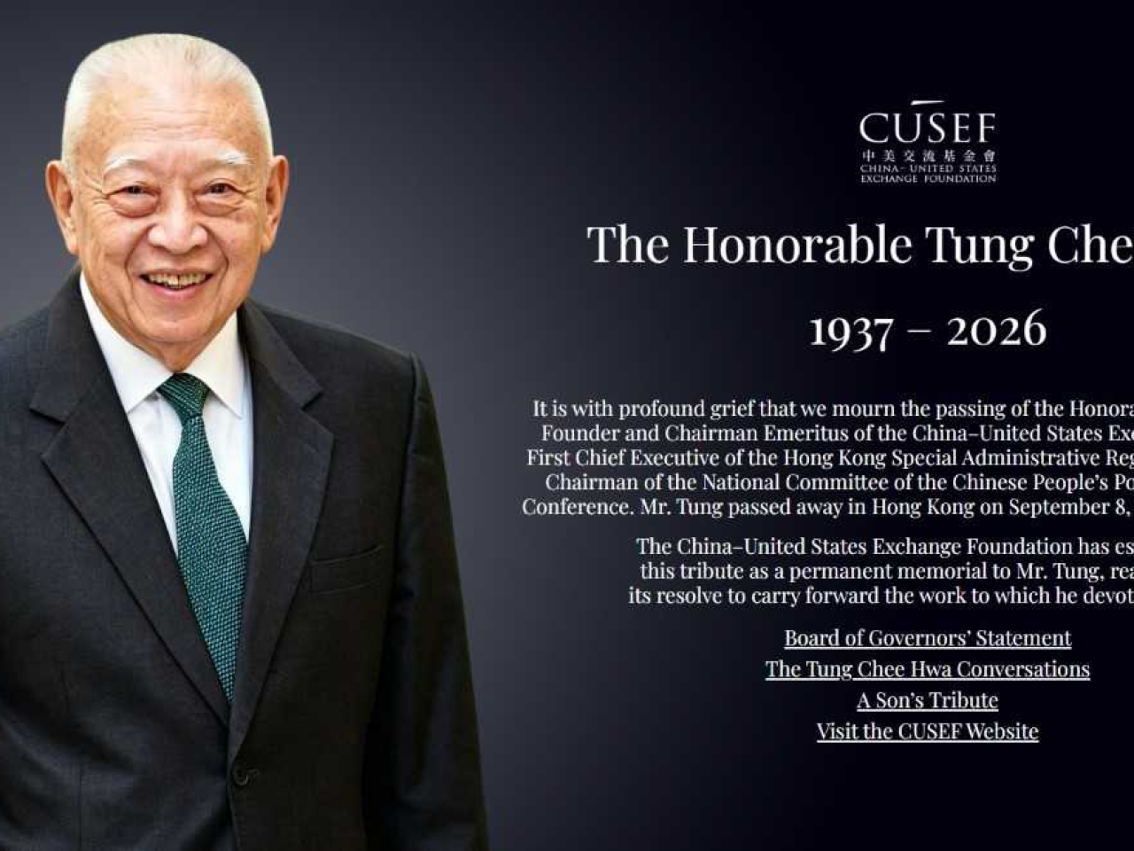 中美交流基金會宣布在網站設立永久紀念網頁，緬懷日前辭世的基金會創辦人兼榮譽主席、香港特區首任行政長官董建華。（中美交流基金會提供）