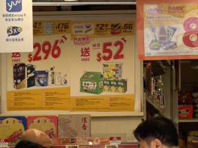 消委會發現超市買一送一未必相當於五折
