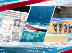 Evening News on TV32 - Sep 14