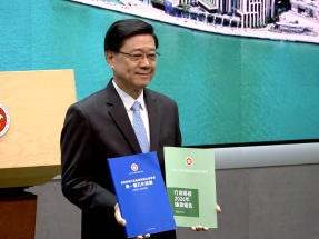 香港五年規劃｜李家超展示首份五年規劃　封面藍色代表開放進步