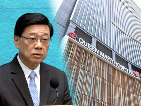 瑪麗醫院新大樓升降機事件　李家超稱會追究責任並全速糾正