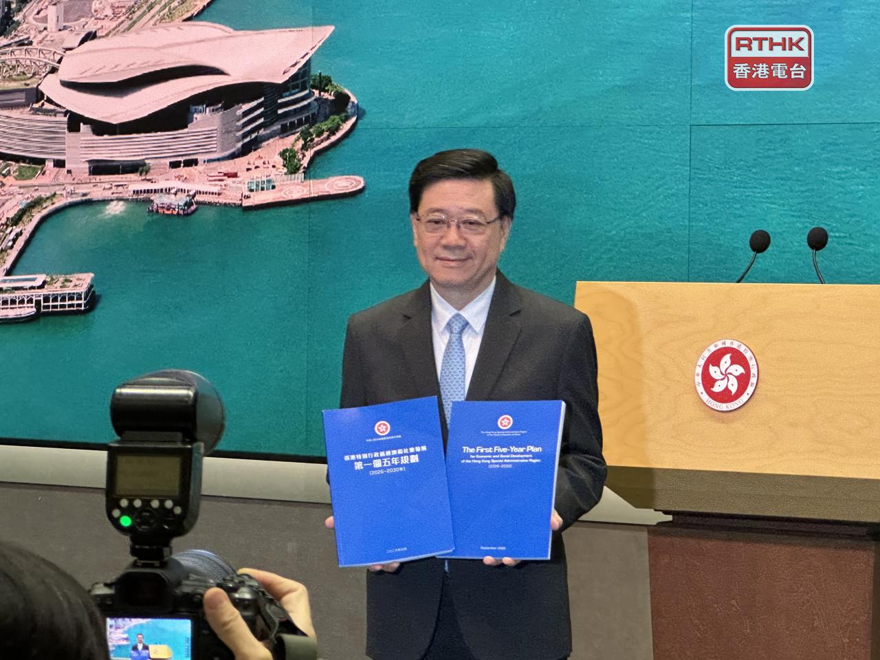 John Lee says the five-year plan will set out Hong Kong&rsquo;s overall direction and long-term vision. Photo: RTHK