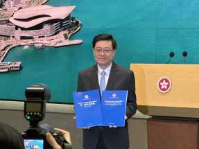 First 5-year plan to lay out grand vision for HK: CE