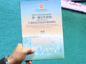 香港五年規劃｜李家超稱兩份報告逾十萬字　將以重點方式介紹內容