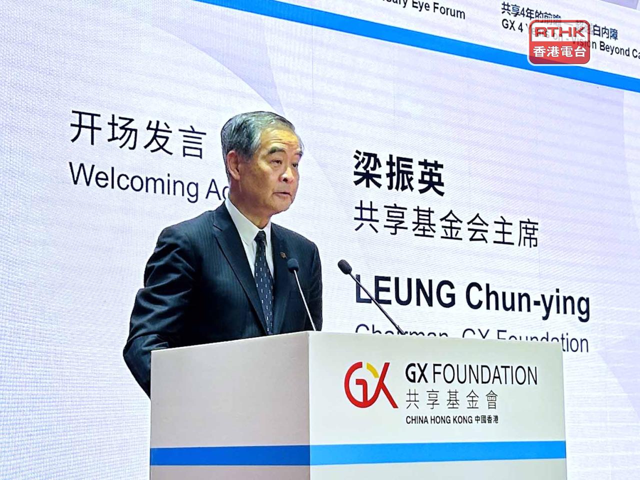 梁振英表示，基金會過去4年在5個國家，累計為超過54000人提供免費眼科檢查。（鄧穎琳攝）