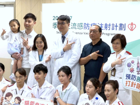 季節性流感疫苗注射計劃周四展開　醫管局呼籲盡快接種