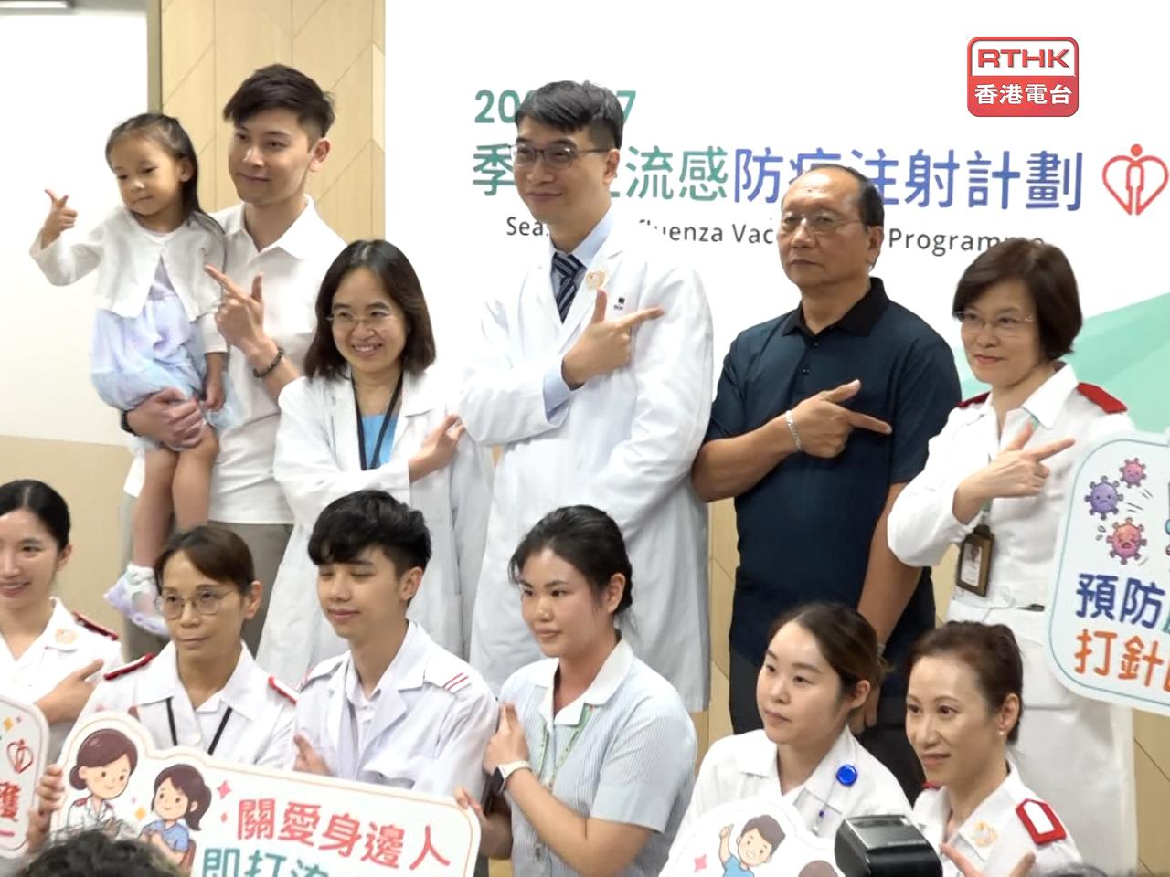 The Hospital Authority has called on the public to get vaccinated as soon as possible. Photo: RTHK
