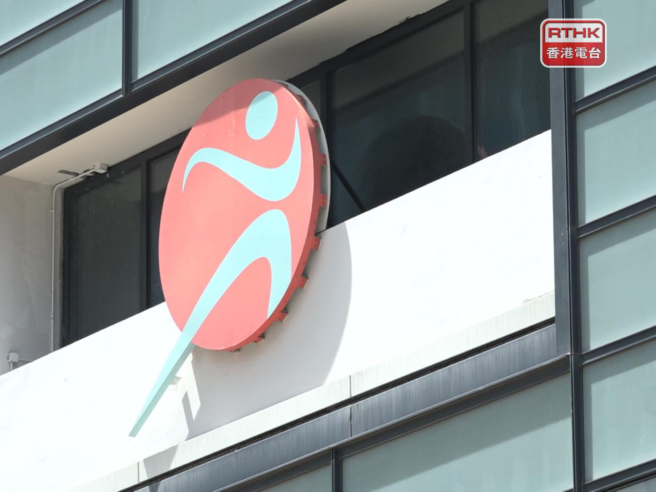 康文署會於轄下18區指定體育館設「活力亞運觀賞站」播放賽事，歡迎市民到場觀賽，為國家隊和港隊打氣。（港台圖片）