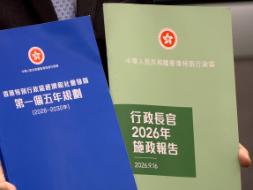 李家超：《五年規劃》非計劃經濟 《施政報告》長遠謀劃全局