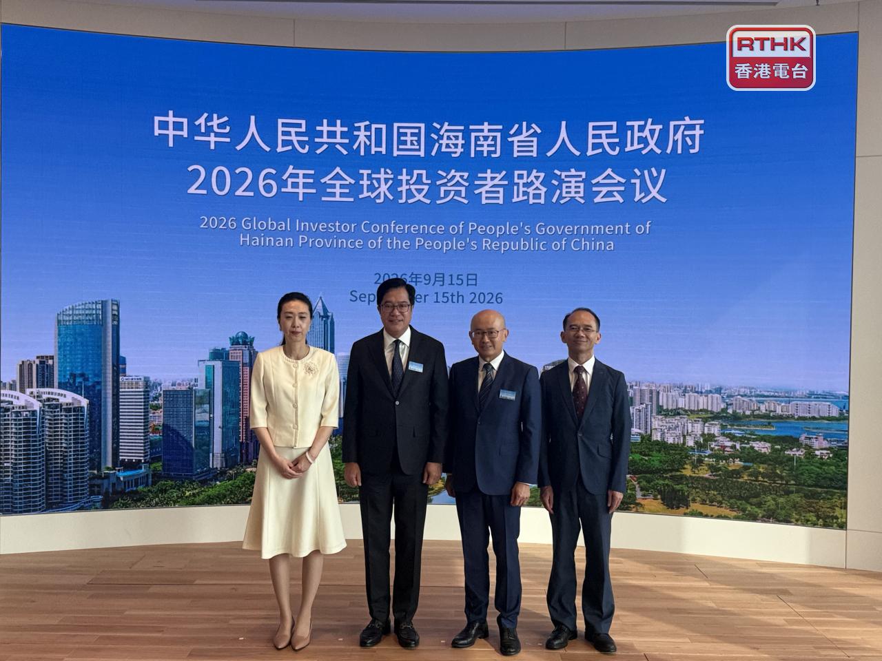 黃偉綸（左二）稱海南省政府再度來港發債象徵瓊港深化合作達到新高度；張雪（左一）稱海南將推出更多增量政策。（趙嘉駿攝）