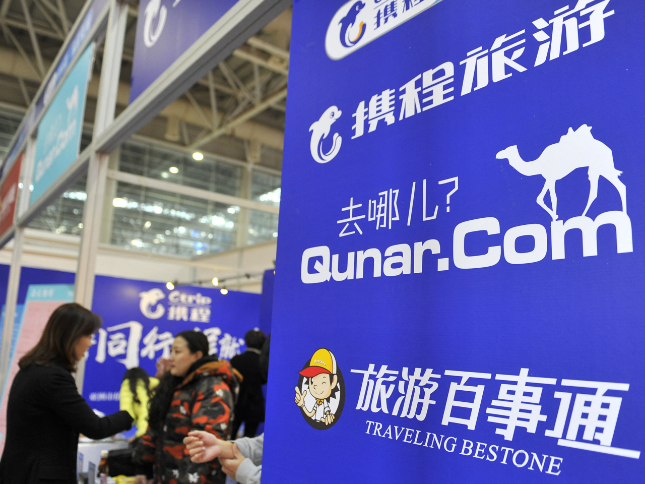 市場監管總局會同文化及旅遊部召開線上酒店預訂平台服務業行政指導會，指導平台企業防範化解行業競爭風險。（法新社資料圖片）