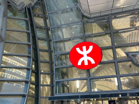 港鐵接受政府就屯門第16區站第二期項目提出的補地價金額要約，涉及約105億元。（港台圖片）