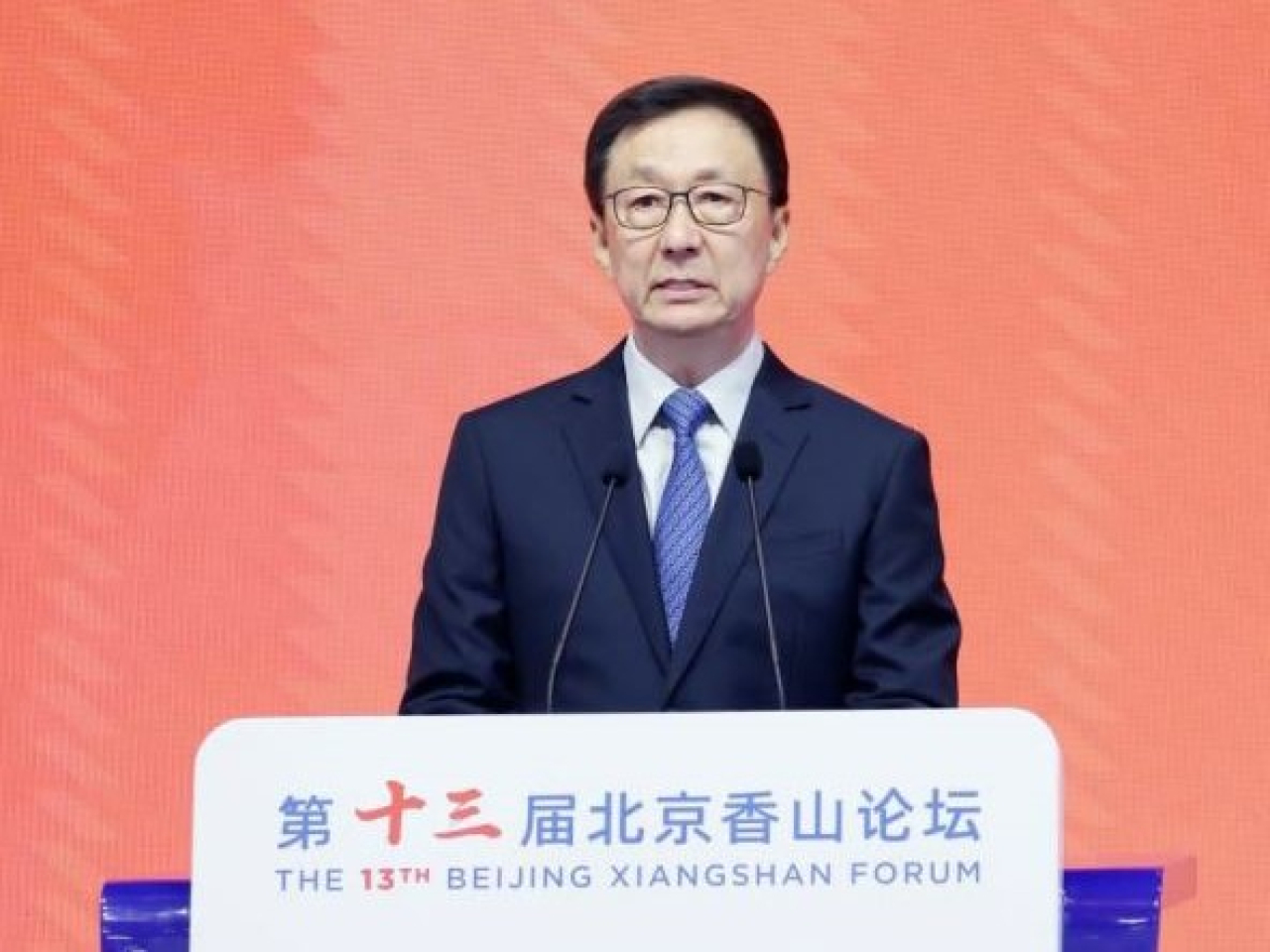 韓正表示，今屆論壇以「凝聚穩定共識、同促安全治理」為主題，具有重要現實意義。（外交部網頁圖片）