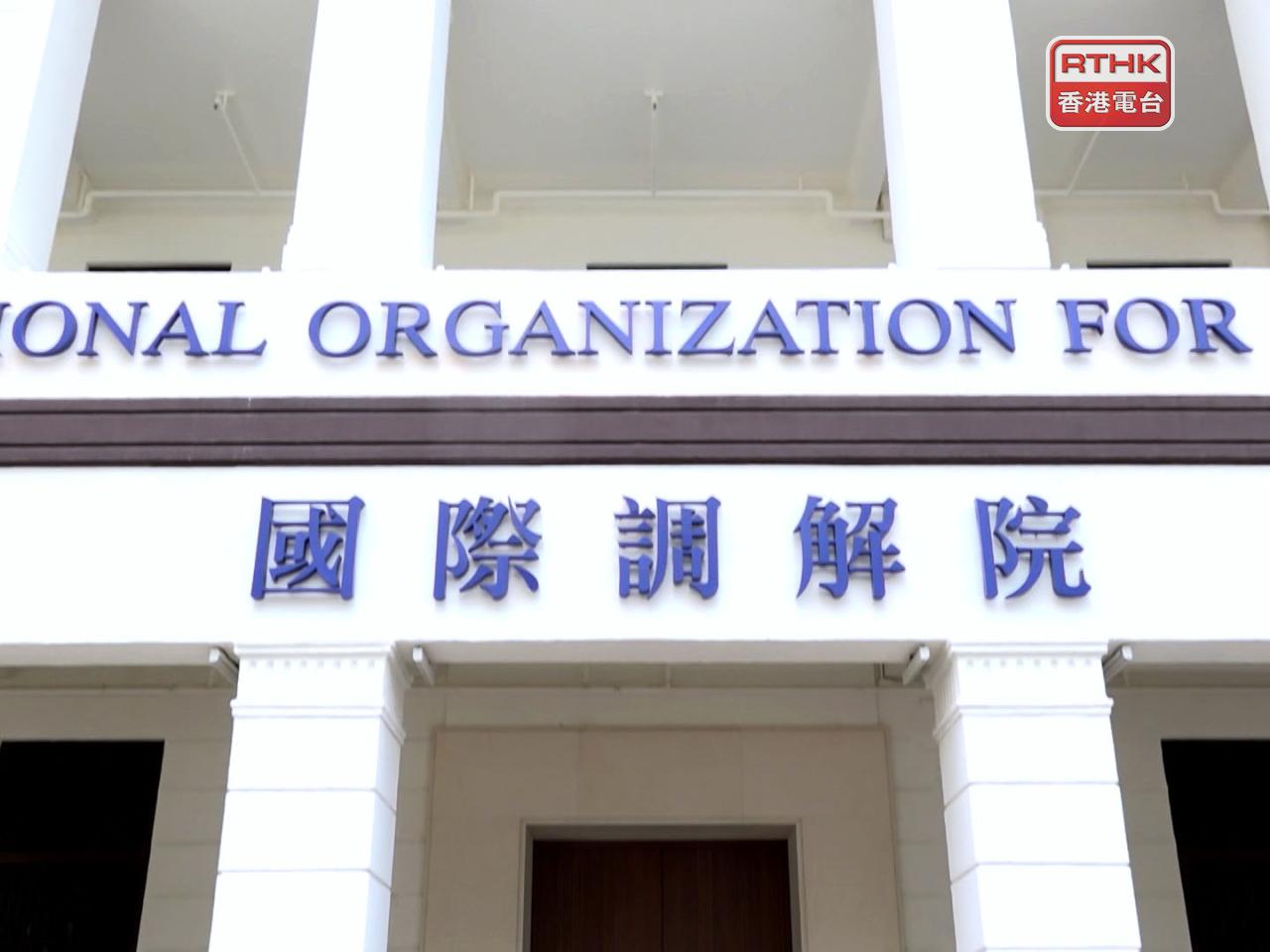 李家超表示，需要強化大灣區法治保障規則銜接，打造全球調解之都。（港台圖片）