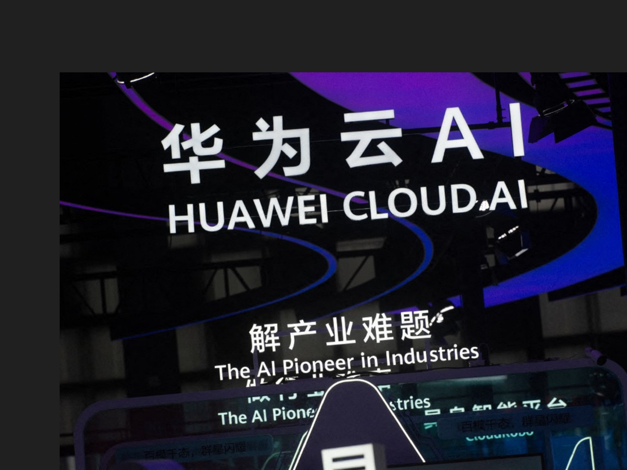 文章說希望美方與中方相向而行，推動人工智能技術造福全人類。（法新社資料圖片）