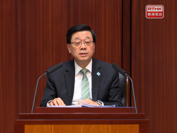 John Lee delivers Policy Address