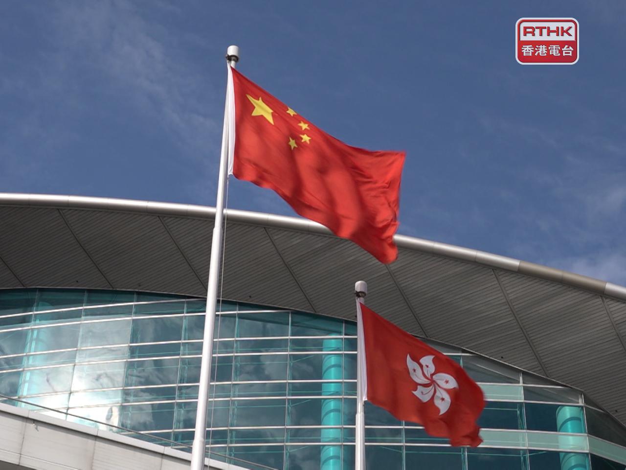 李家超強調，全面準確堅定不移貫徹一國兩制方針，維護國家主權安全發展利益，是一國兩制方針的最高原則。（港台圖片）