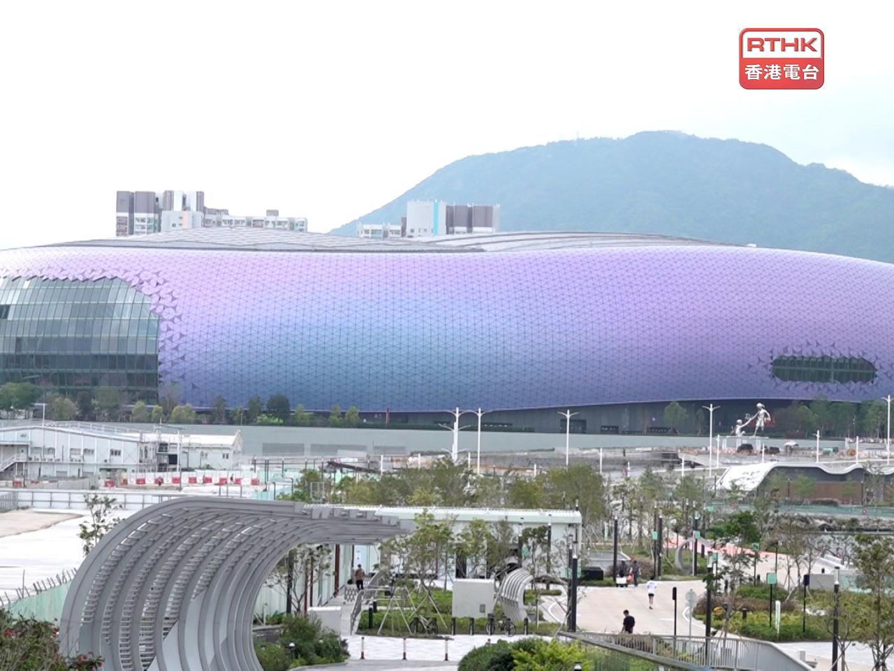啟德體育園歡迎提出推動體育產業化及發展盛事經濟的措施。（港台圖片）