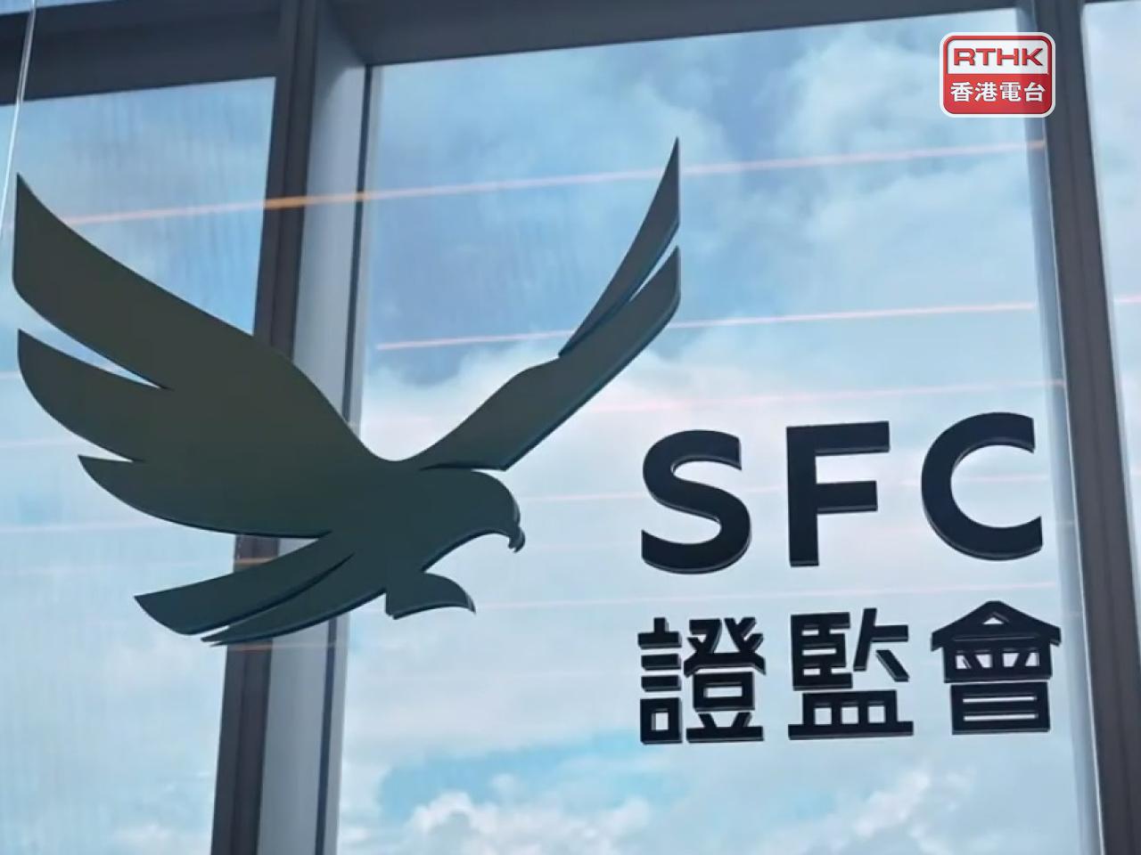 黃天祐稱五年規劃及施政報告對香港未來發展意義重大，證監會董事局將探討如何支持落實重點措施。（證監會圖片）