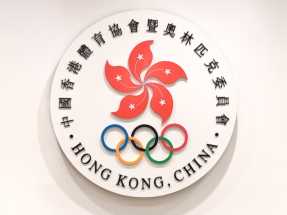港協暨奧委會稱全面配合政府政策方針　推動香港體育穩步發展