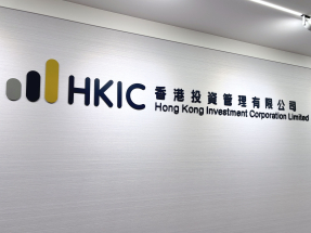 港投公司：繼續發揮投資引領和市場匯聚作用　支持新興和未來產業
