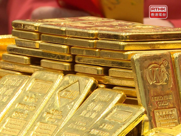 新一份施政報告提到，金管局正研究外匯基金適度增持黃金，以及參與香港現貨及期貨市場，並將現有黃金庫存，逐步轉移至港金結算公司指定倉庫。（港台圖片）