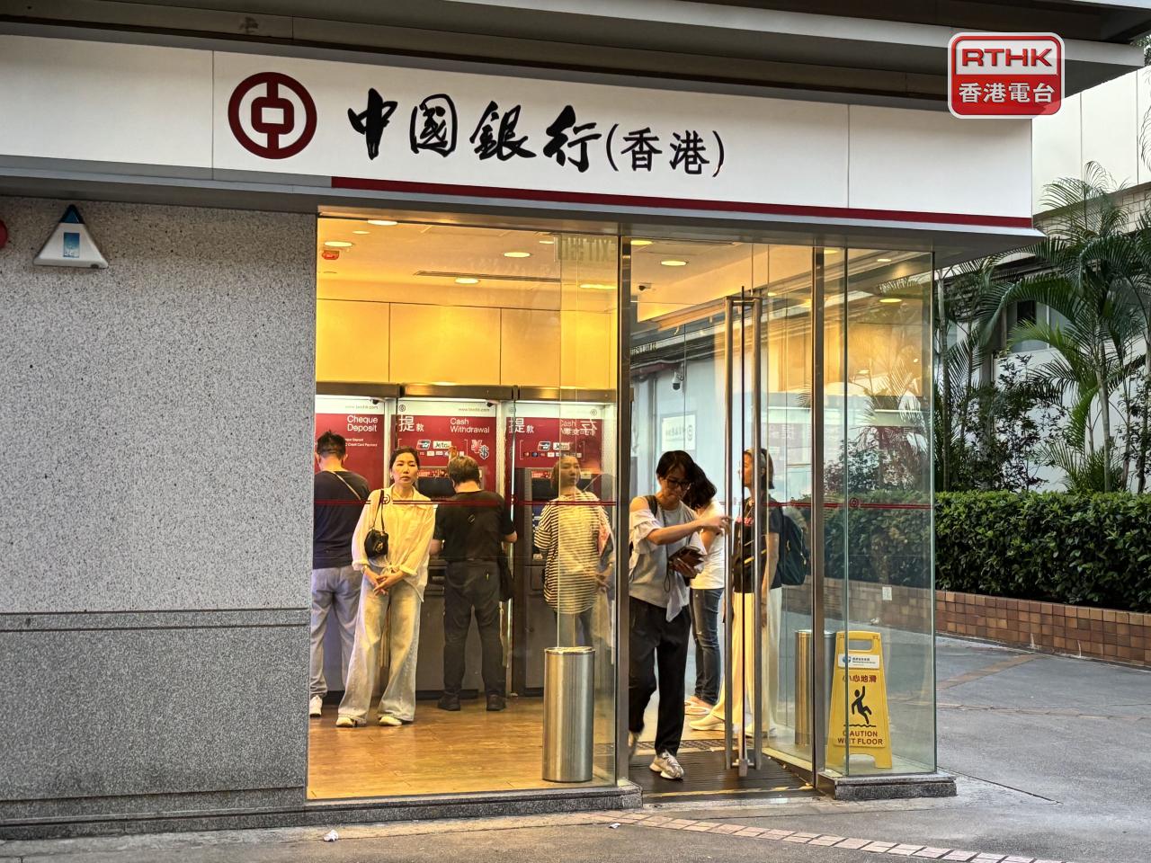 中銀香港維持港元最優惠利率及活期儲蓄存款利率不變。（港台圖片）