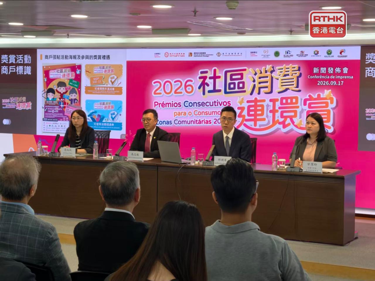 澳門政府在下月9日再與商會合作推出大型促銷活動。（鄭月明攝）