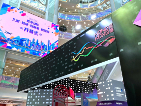 駐京辦展覽介紹香港五年規劃　冀為京港更緊密交流合作揭開新篇章