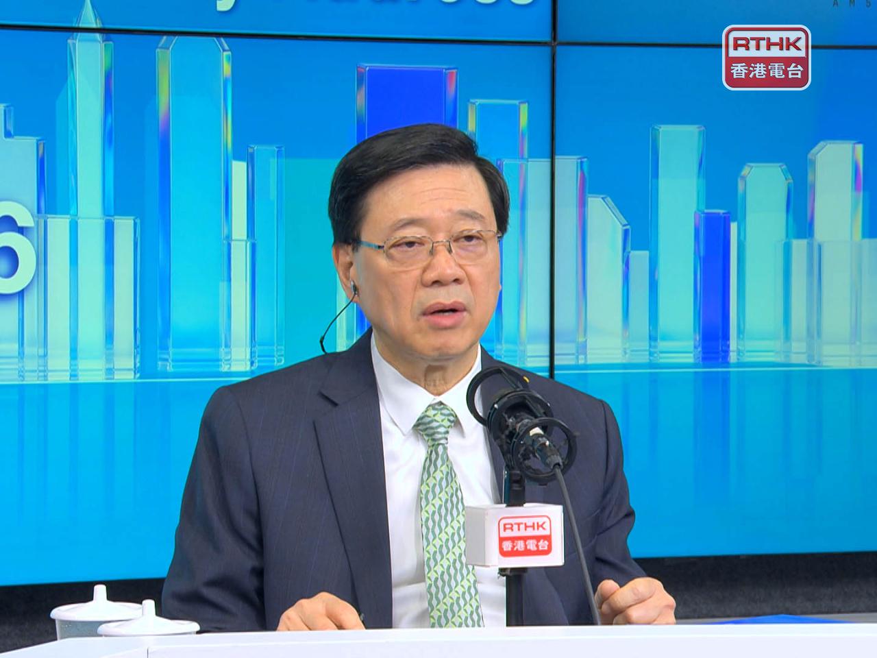 李家超說自上任以來，已先後訪問東盟、中東及中亞，強調重視拓展國際網絡，提升香港國際形象。