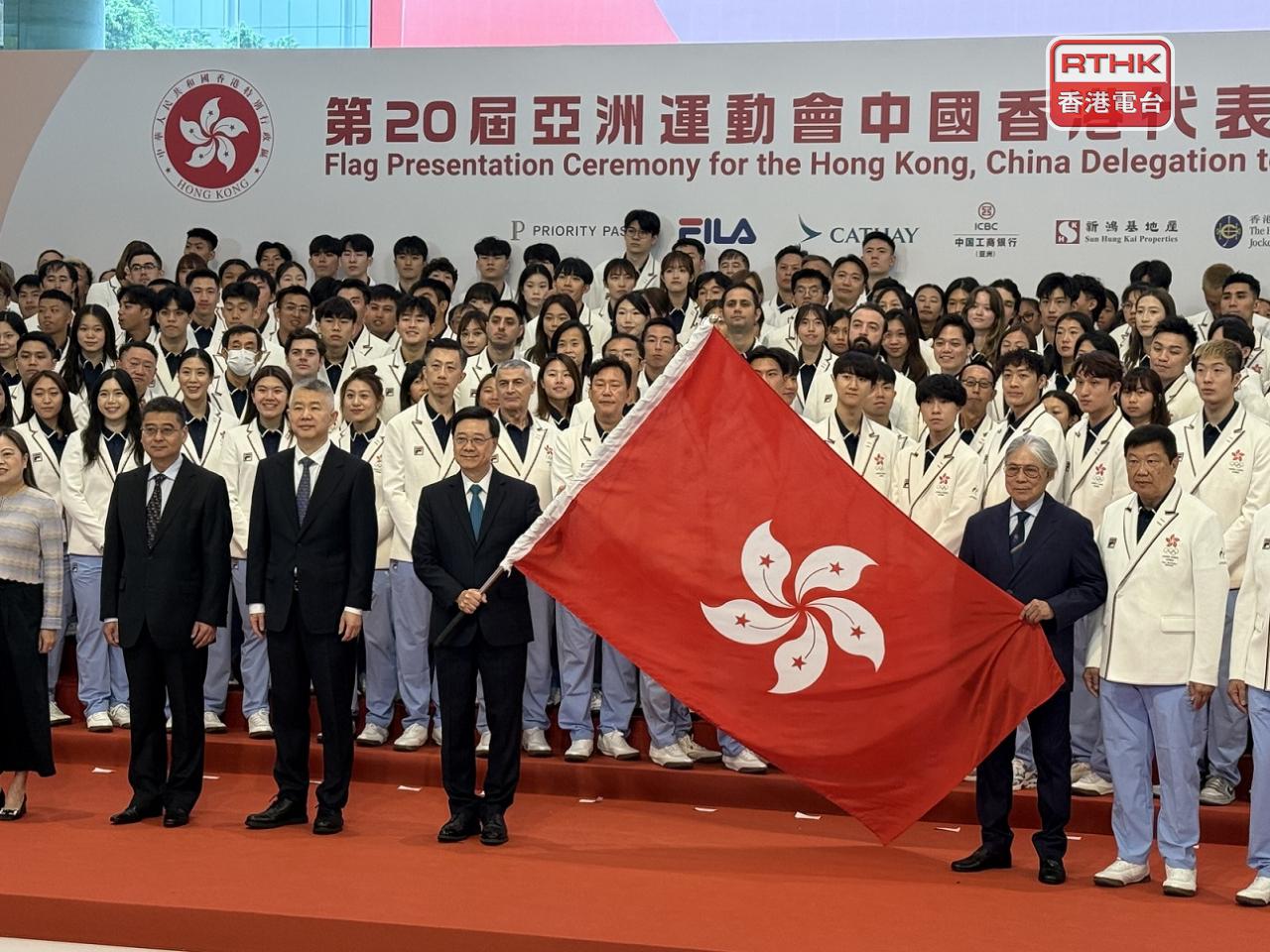 港隊派出580名運動員出戰亞運，早前出席授旗儀式。（李俊傑攝）