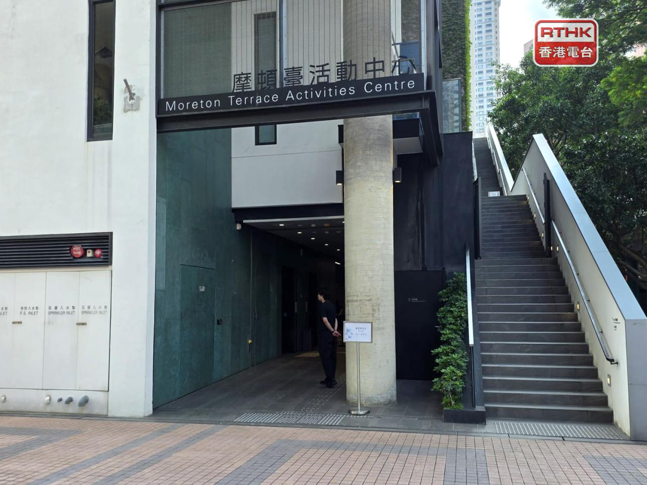 3個弔唁處分別設於銅鑼灣摩頓臺活動中心、啟德社區會堂及荃灣西樓角花園多用途活動室。（陳曉慶攝）