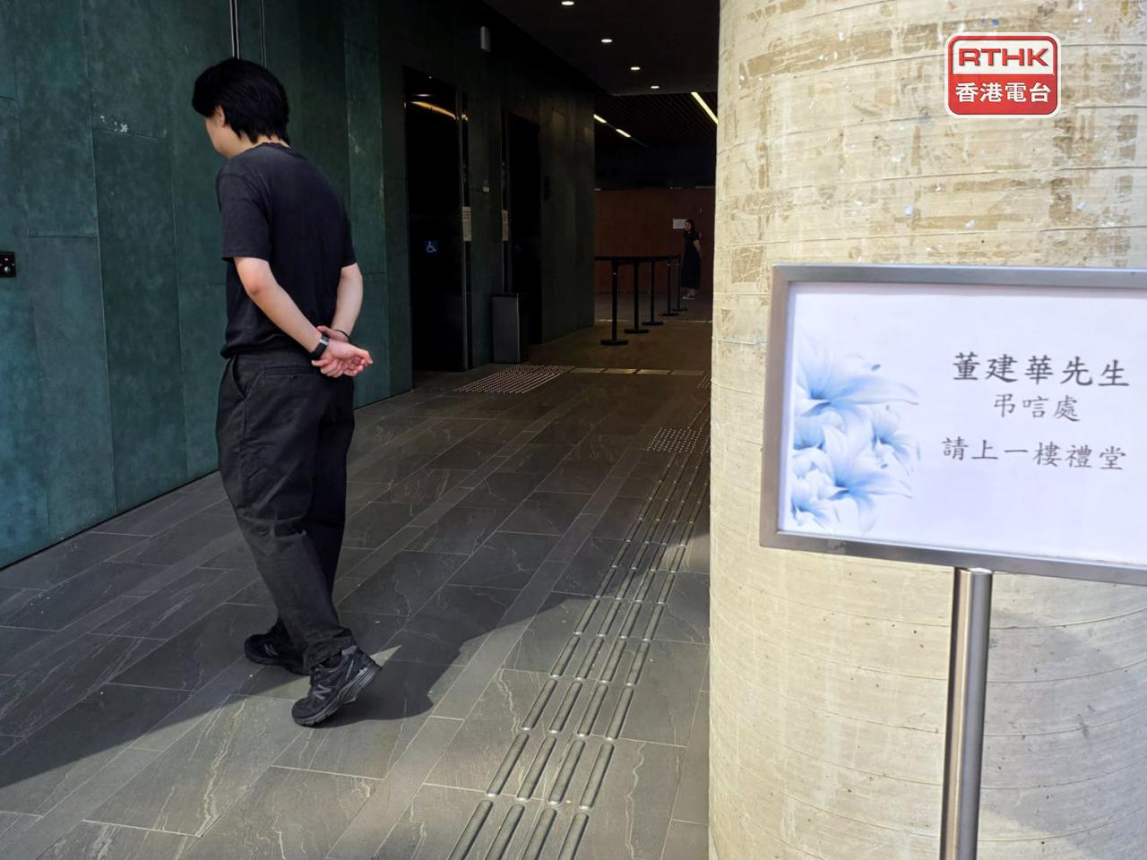 摩頓臺活動中心的弔唁處設於中心一樓禮堂。（陳曉慶攝）